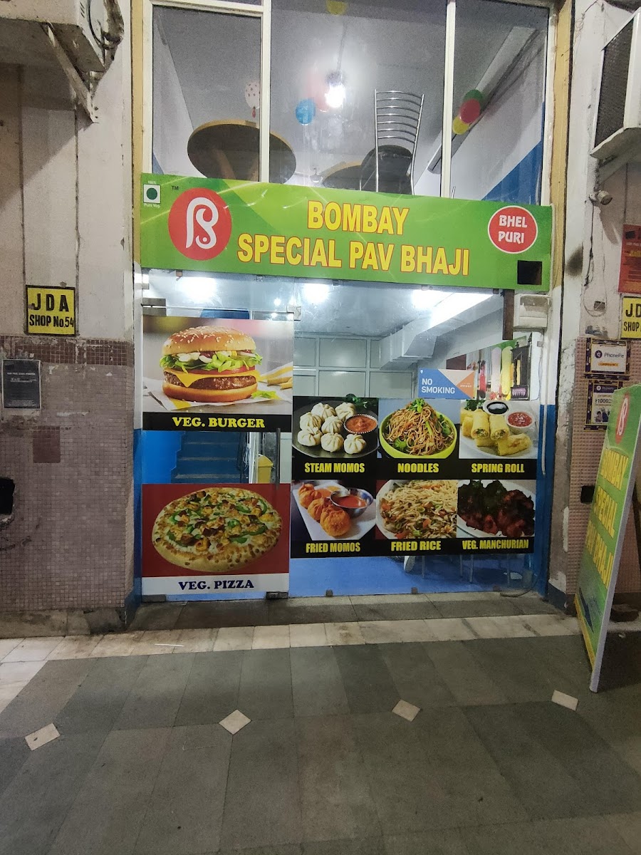 Menu Bombay Special Pav Bhaji - Best Pav Bhaji In Jammu-5