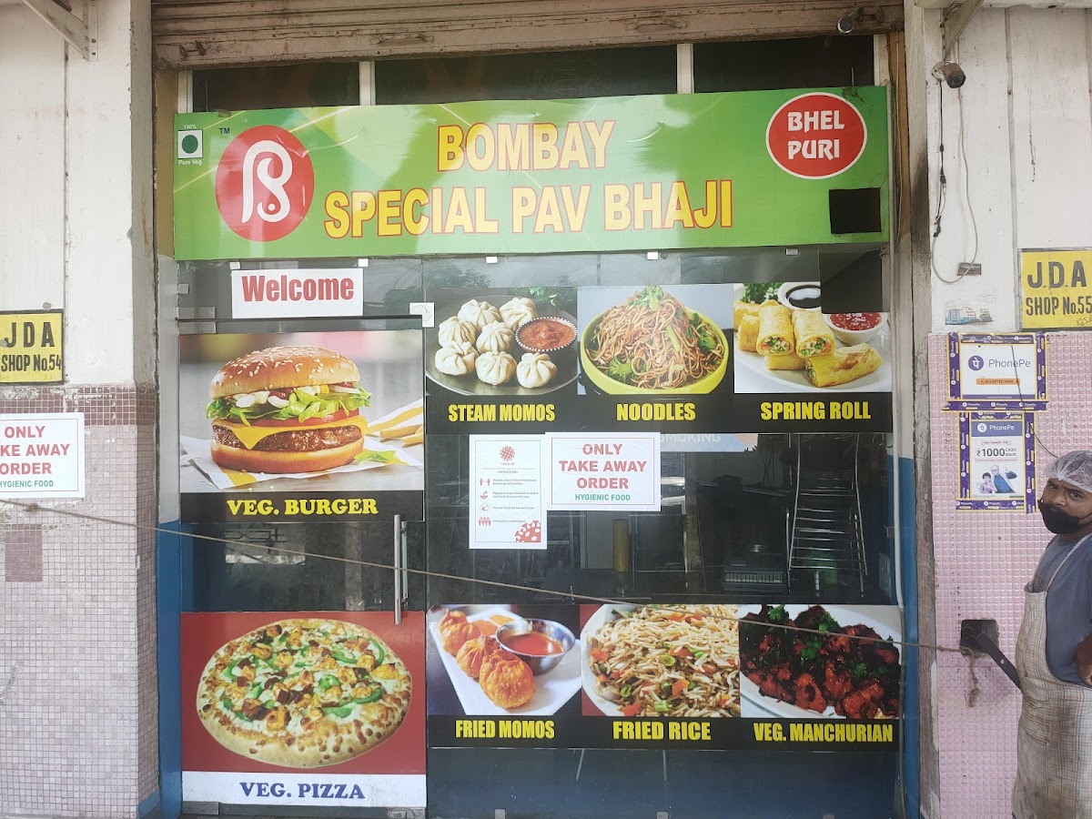 Menu Bombay Special Pav Bhaji - Best Pav Bhaji In Jammu-9